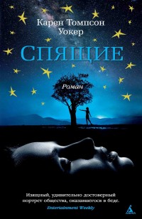 asmodei_ru_book_27250