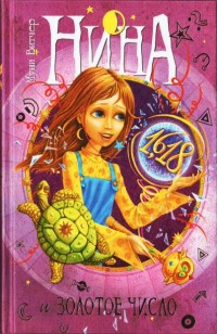 asmodei_ru_book_27257