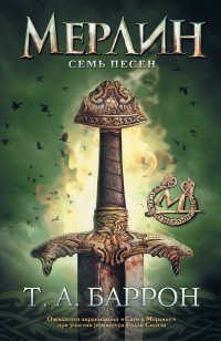 asmodei_ru_book_27262
