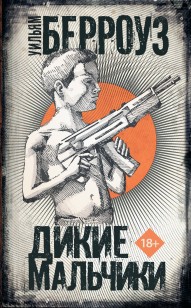 asmodei_ru_book_27279