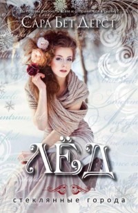 asmodei_ru_book_27299