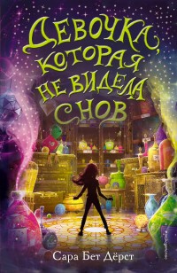 asmodei_ru_book_27306