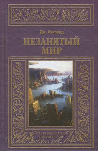 asmodei_ru_book_27308