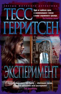 asmodei_ru_book_27318