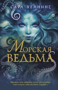 asmodei_ru_book_27326