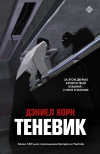 asmodei_ru_book_27328