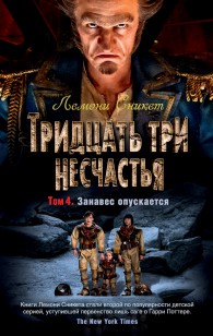 asmodei_ru_book_27333