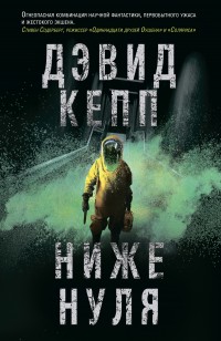 asmodei_ru_book_27335