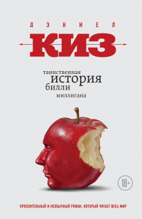 asmodei_ru_book_27336