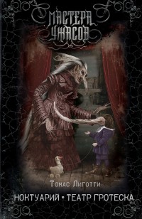 asmodei_ru_book_27350