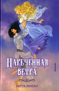 asmodei_ru_book_27354