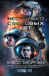 asmodei_ru_book_27358