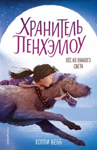 asmodei_ru_book_27374