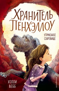 asmodei_ru_book_27375