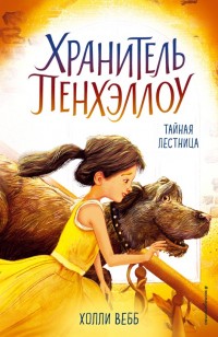 asmodei_ru_book_27376