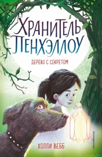 asmodei_ru_book_27377