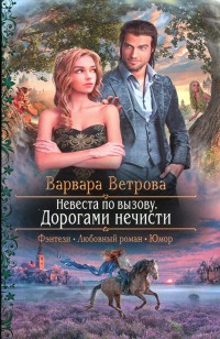 asmodei_ru_book_27379