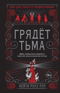 asmodei_ru_book_27383