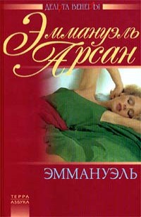 asmodei_ru_book_27420