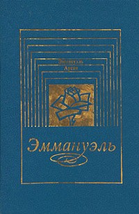 asmodei_ru_book_27423