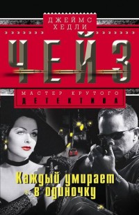 asmodei_ru_book_27440