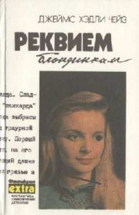 asmodei_ru_book_27442