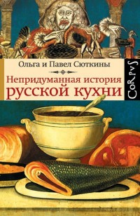 asmodei_ru_book_27450