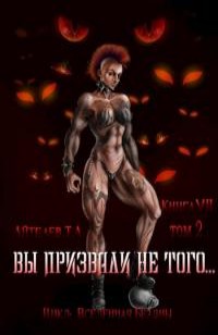 asmodei_ru_book_27468