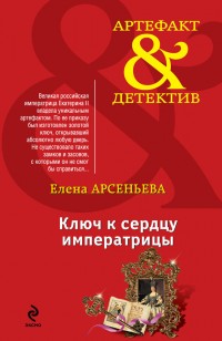 asmodei_ru_book_27487