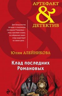 asmodei_ru_book_27489