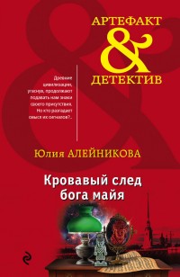 asmodei_ru_book_27492