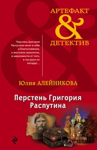 asmodei_ru_book_27495