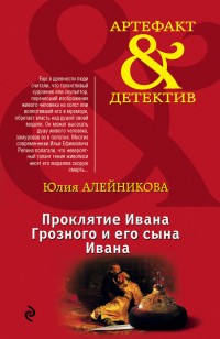 asmodei_ru_book_27496