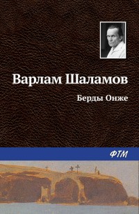 asmodei_ru_book_27501