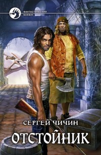 asmodei_ru_book_27509