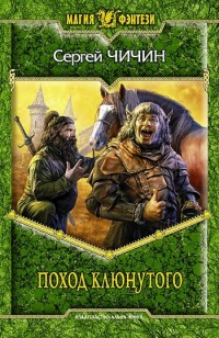 asmodei_ru_book_27512