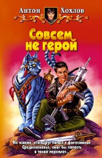 asmodei_ru_book_27515