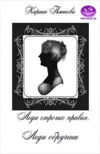 asmodei_ru_book_27516