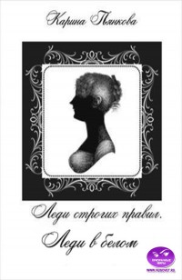 asmodei_ru_book_27517