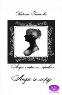 asmodei_ru_book_27518
