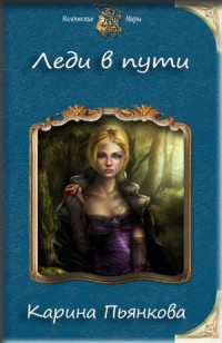asmodei_ru_book_27520