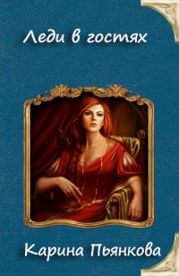 asmodei_ru_book_27521