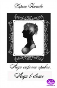 asmodei_ru_book_27523