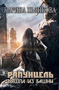 asmodei_ru_book_27526