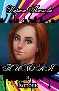 asmodei_ru_book_27528