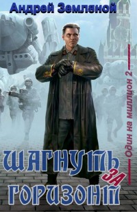 asmodei_ru_book_27548