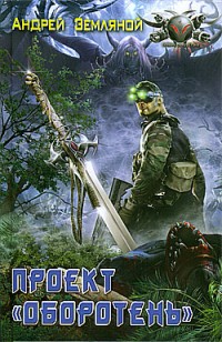 asmodei_ru_book_27550