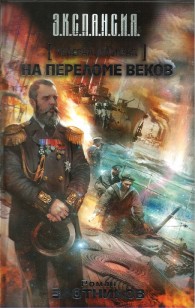 asmodei_ru_book_27557