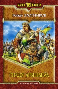 asmodei_ru_book_27560