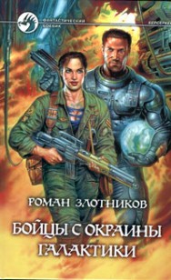 asmodei_ru_book_27563